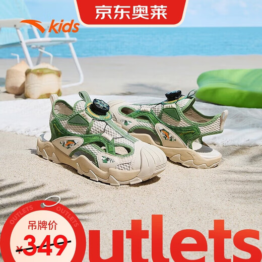 ANTA children's sandals for boys and girls with knob buckles summer breathable small warship toe box beach shoes A312426909
