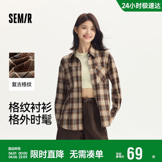 Semir long-sleeved shirt for women mid-length lazy loose off-shoulder autumn chic retro plaid shirt 101524105004