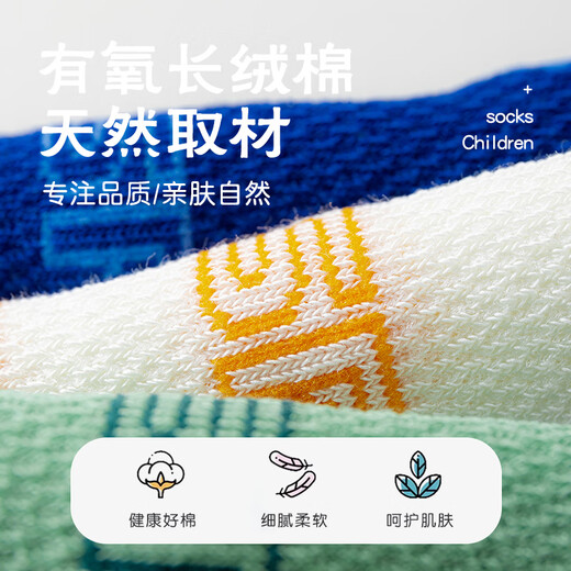 Catman Children's Socks Boys Summer Thin Student Mid-Tube Socks Boys Pure Cotton Breathable Sports Mesh Socks 2026 New Style Dancing Youth Mesh Sports Skin Friendly and Breathable 5 Pairs 3-5 Years Old (M) Recommended Foot Length 14-16cm