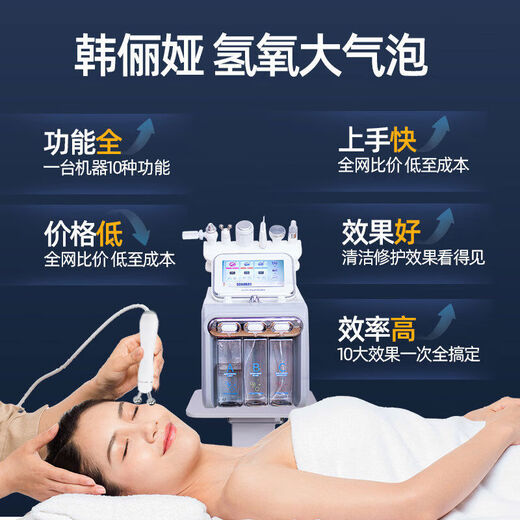 Small bubble instrument institute's special hydrogen and oxygen bubble oxygen injection device for cleaning pores and blackheads. Highly equipped with double pump gray 8-in-1 + mask + bubble pen +
