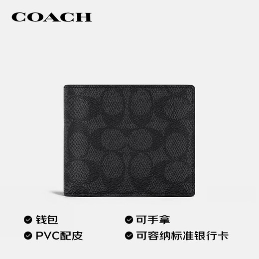 Entraîneur (entraîneur) [Brand Direct Supply] Men de cartes de portefeuille pliant pour hommes Cadeaux en cuir Cadeaux en cuir pour petit ami