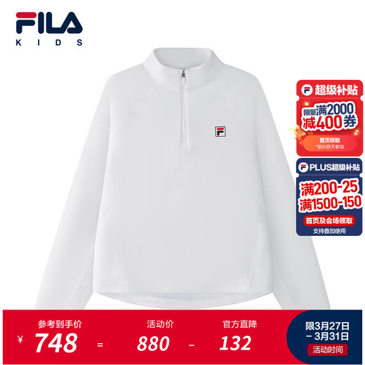 FILA children's clothing long-sleeved 2026 spring new style women's and older children's sports half-breasted stand-up collar tops Jade White-WT 165