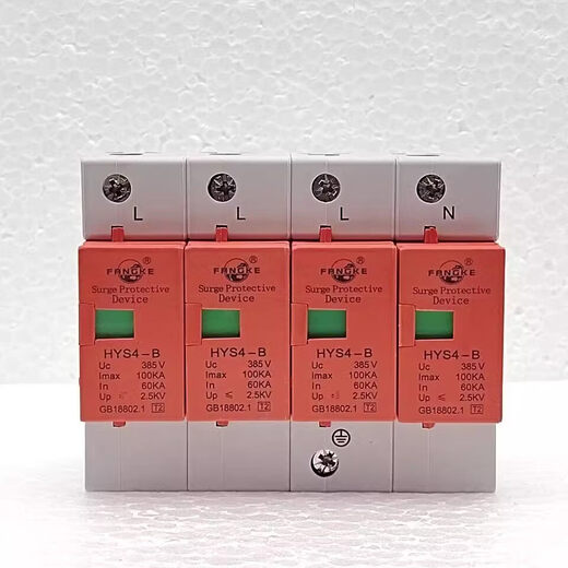 Fangke surge protector Hys4-C/B/D20/40/80/100Ka three-phase with lightning protector 40-80KA/4P