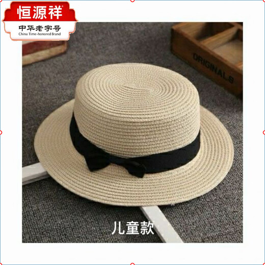 Hengyuanxiang 2026 new style French flat-top straw hat for women summer seaside large head circumference woven beach hat sun protection sun hat pure beige basic small brim flat hat #