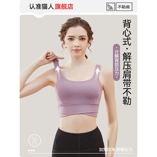 Catman Sports Bra Women's Fitness Running Shockproof Yoga All-in-One Vest Bra Push Up Anti-Sagging 2026 New Light Gray + Dark Purple XL 38/85ABC Suitable for 120-140Jin Jin equals 0.5kg