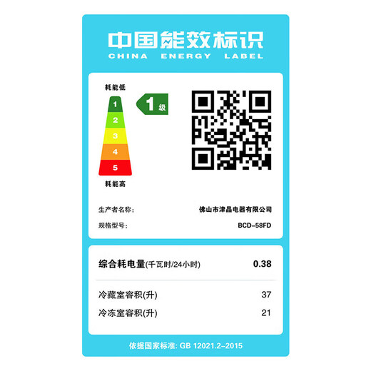 Chigo double-door refrigerator small rental dormitory double-door refrigeration and freezing first-class energy efficiency household large-capacity office refrigerator two-door micro-frost first-class energy efficiency 58L silver high-efficiency fresh-keeping copper tube rapid cooling