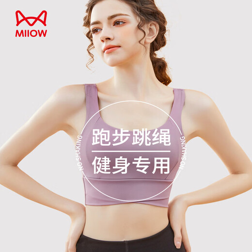 Catman Sports Bra Women's Fitness Running Shockproof Yoga All-in-One Vest Bra Push Up Anti-Sagging 2026 New Light Gray + Dark Purple XL 38/85ABC Suitable for 120-140Jin Jin equals 0.5kg