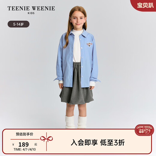 Teenie Weenie Kids Bear children's clothing autumn and winter girls retro classic lapel cotton shirt blue 140 cm