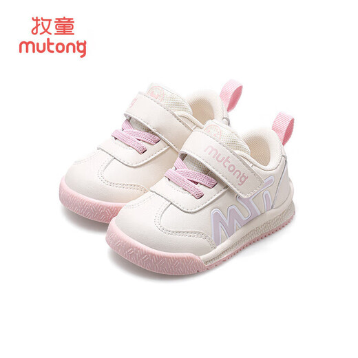 
Shepherd boys toddlers spring and autumn children's shoes for boys' functional soft-soled baby bread shoes leather noodles baby shoes cherry blossom powder 26