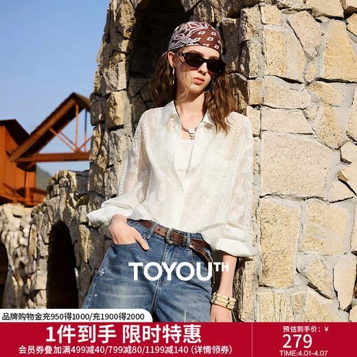 Chuyu Lyocell heavy industry embroidered white shirt for women 2026 spring new loose mid-length hollow cardigan top off-white S