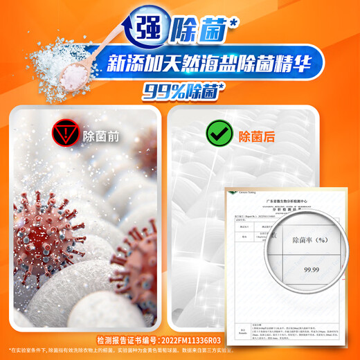 Tide Whitening Stain Remover Laundry Powder Lemon Fresh 10Jin Jin is equal to 0.5kg, powerful stain remover, large bag wholesale non-soap powder family pack