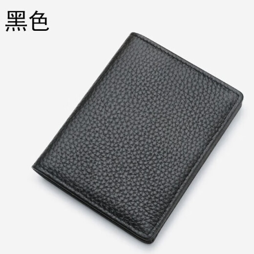 酷奇袋鼠小卡包男士卡套银行卡卡夹女卡套卡片包名片夹商务证件包 黑色