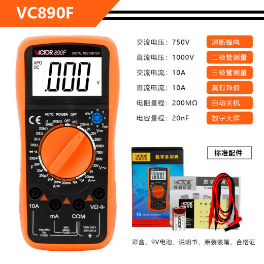 
Victor Victor VICTOR Victor VICTORVC890C+D multimeter digital high-precision fully automatic intelligent anti-burn electrician meter 92 VC9205 fuse safety tube
