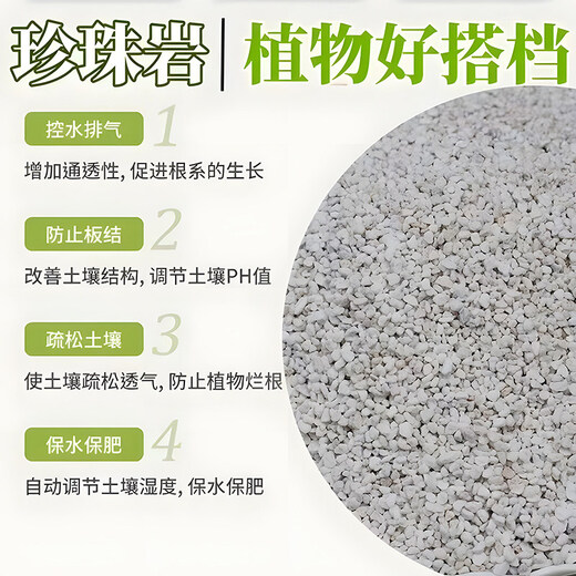 Perlite hard 80 liter whole package plant universal nutrition soil-rooted orchid succulent Phalaenopsis blueberry 5 liters 9-12mm super hard perlite