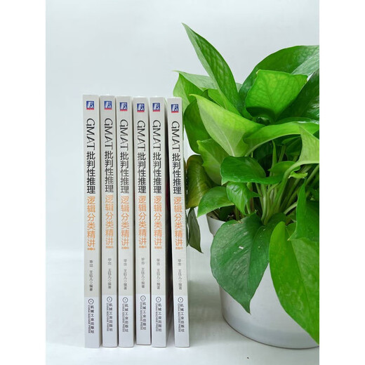 GMAT Critical Reasoning Logical Classification 2. Auflage