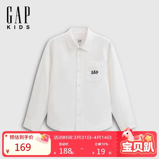 Gapu same style for boys and girls, new autumn embroidered logo cotton long-sleeved shirt 805307