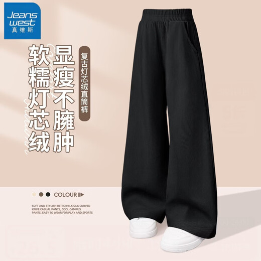JeansWest children's clothing girls' pants spring and autumn breathable skin-friendly trousers girls bow wide-leg casual straight pants spring and autumn wick strip straight pants - black 170 recommended 100-120 Jin Jin equals 0.5 kg