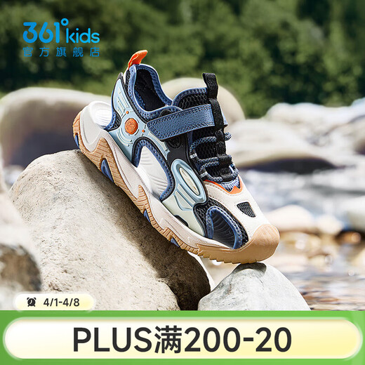 361 Shopping mall same style children's shoes, boys' beach toe-cap sandals, summer new middle and large children's sandals, feather white/carbon black/eternal blue 37