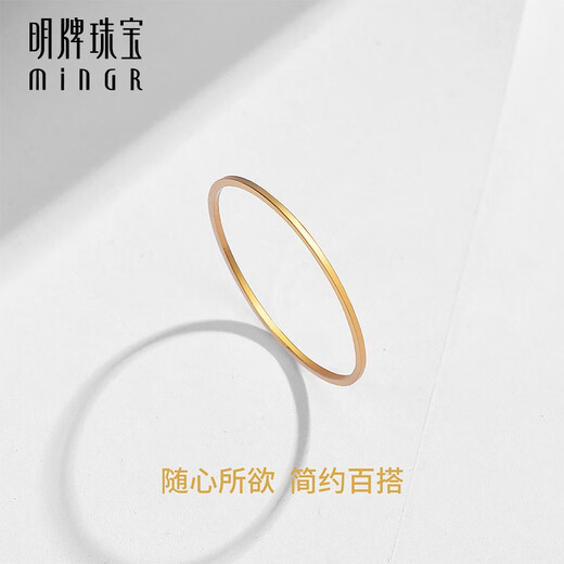 Ming brand jewelry pure gold tattoo ring simple single wear stackable solid ring gift ring for women AFM0232 labor cost 75 pure gold ring size 16 about 0.64 grams