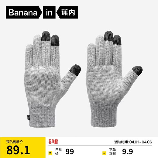 Jiao Nei Repi 5 series men's and women's same style warm gloves touch screen outdoor cycling sports thickened cord gloves new autumn and winter products