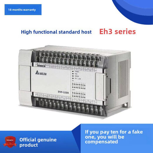 Delta EH3 new PLC/DVP16/24/32/40/58/60EH00R3/DVP40EH00T3/DVP32HP00R