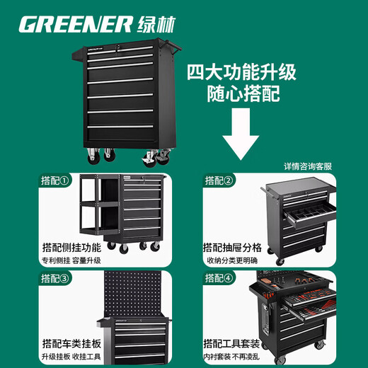 GREENER Auto Repair Tool Cart Workshop Tool Cabinet Mobile Tool Trolley Multifunctional Parts Cart Hardware Toolbox