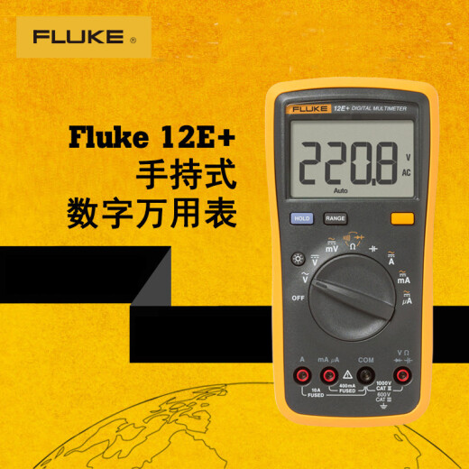 FLUKE F12E+ handheld digital multimeter automatic range multimeter multi-function instrument