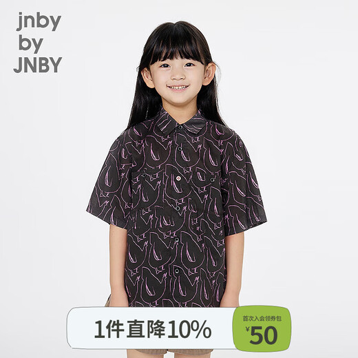 Jnby by JNBY Jiangnan Buyi children's short-sleeved shirt H-shaped cotton printed poplin loose summer boys and girls 1P6211570 090/black colorful mixed color 160 cm
