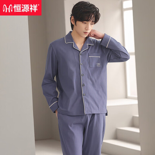 恒源祥纯棉男士睡衣春秋季长袖可外穿男款青年家居服套装简约新款 16817 170(L)