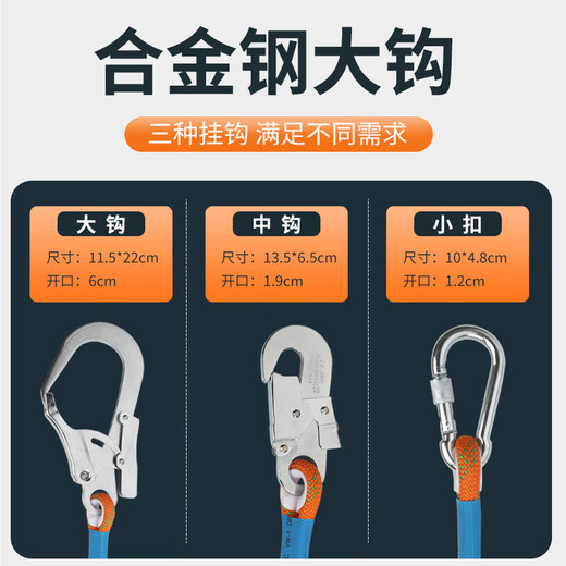 哥尔姆 安全带 腰带 户外 防坠落 高空作业 电工 空调 施工 耐磨 安全绳 单腰保险带 GM832中钩1.8米