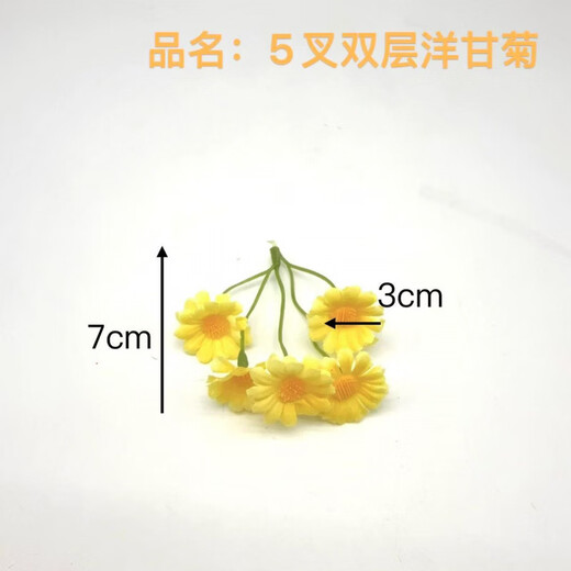 Yao Wan Xi Sen simulated small bunch of plastic flowers DIY straw hat decoration silk flowers fake flowers handmade garland material dried flowers rose red x2