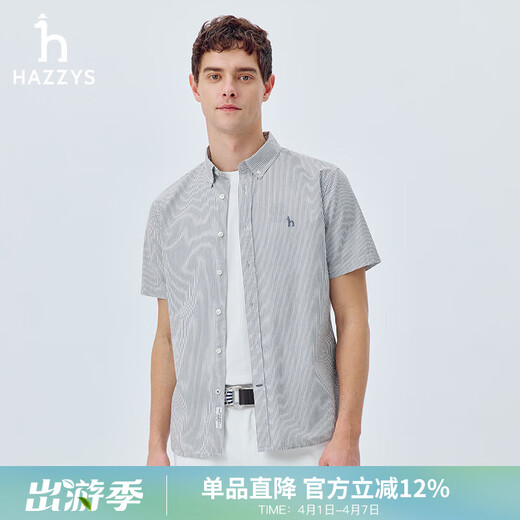 HAZZYS Men's Summer Men's Shirt Classic Striped Seersucker Short-Sleeved Shirt Men's ATCZK1CBK51 Navy Blue NV L (175/96A 48)