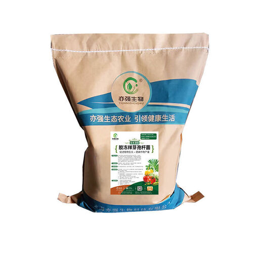 Yiqiang Biological fully hydrosol jelly-like Bacillus 10 billion improved soil potassium-solubilizing planting fertilizer plant growth inhibition 10 kg
