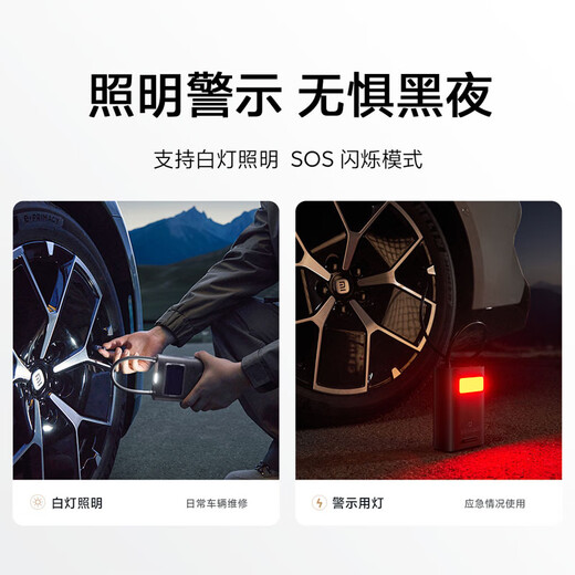 Xiaomi Inflatable 2Pro Car Air Pump Car Tire Pump High Power Road Car Electric Inflatable Pressure Measurement
