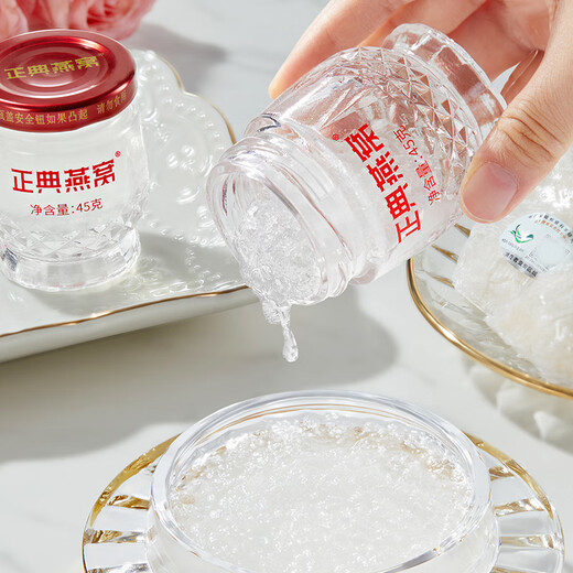 正典燕窝小红盒礼盒50%45g*6瓶冰糖即食燕窝孕妇老人滋补品【佟丽娅推荐】