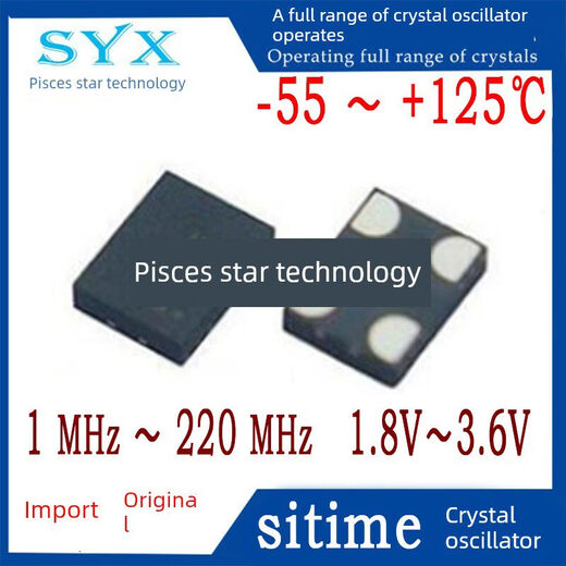 Sit8920 active crystal oscillator wide temperature industrial grade vehicle grade -55+1251M-220Mhz