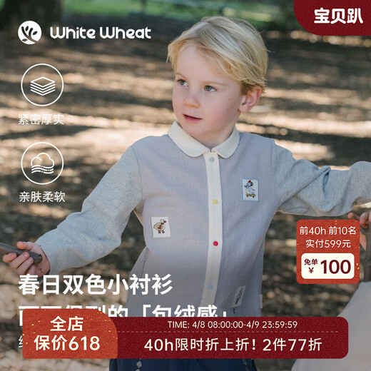 White Wheat Kinder 26 Frühjahr neue langärmelige Kleidung für Jungen und Mädchen Flanellhemd Baby besticktes Hemd Star Mist Grey 100