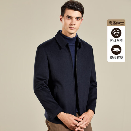 Antonio 100% sheep wool crisp lapel short jacket for men with diagonal pockets autumn and winter business woolen coat