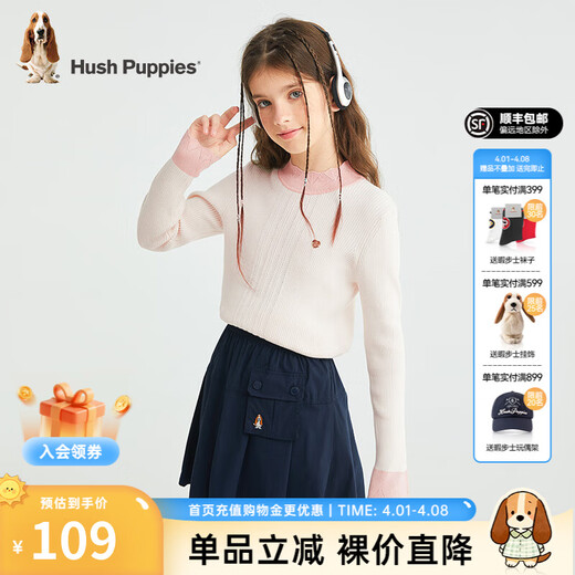 Hush Puppies children's clothing for children, girls and older children in autumn and winter, soft, comfortable, slightly elastic and sweet ladylike bottoming shirt, off-white 130 cm