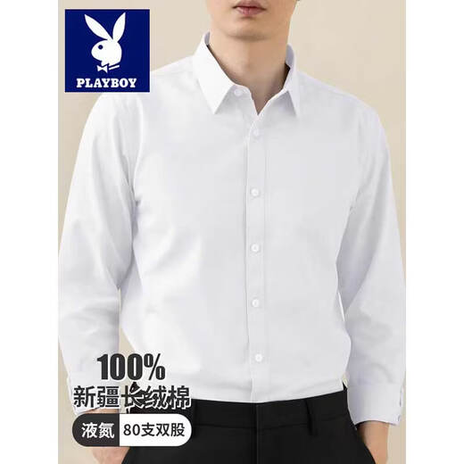 Playboy (PLAYBOY) Short Sleeve Men's 2026 Summer New Printed Shirt Men's Long Sleeve Student Casual Men's Top Long Sleeve - White (DP Pure Cotton) 41 Recommended 140-150Jin Jin equals 0.5 kg