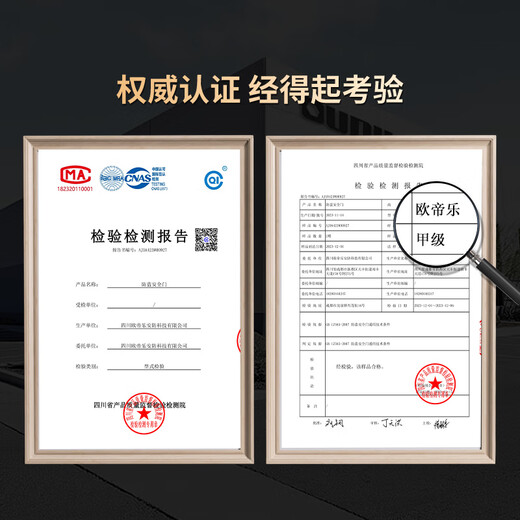
OUDILE Level 4 ventilation anti-theft door entrance door + ventilation and ventilation door middle door household entry door safety door + smart lock Technology cloud lock 2050*1050-2150*960