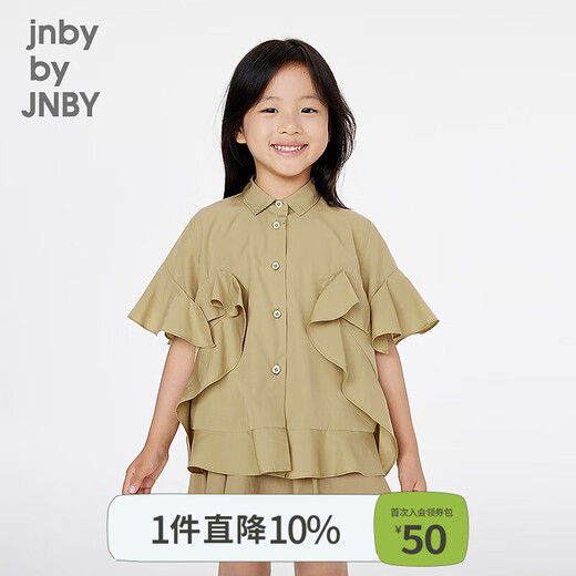 Jnby by JNBY Jiangnan Buyi children's short-sleeved shirt A-type loose summer girls 1P4211750 269/green khaki 100 cm