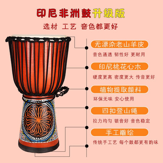 Seymarme Afrikanische Schlagzeug, Anfänger für Kinder Anfänger für Erwachsene spielen Percussion Instrument