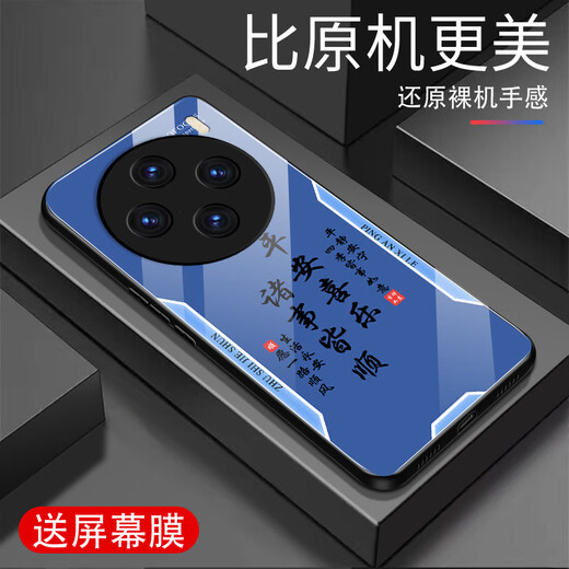 Zhen PEI eignet sich für vivox100 Mobiltelefonkoffer Vivox100S Anti-Fall-Glas-Mobiltelefon-Hülle voll bedeckte Kanten-resistente Anti-Fingerabdruck-Druck Ultra-dünn Silikon Weiche Grenze Ping Anxi-Textschutzgehäuse Ping Anxi [frischer Sandgelb G7170] vivox100 (5G) [Möbel] [Möbel] [Möbel] [Möbel]