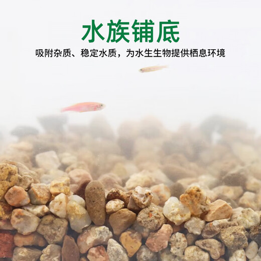 River sand finely screened coarse river sand succulent paving stone Clivia mixed with soil particles planting flower fish tank landscaping bottom sand 10Jin Jin is equal to 0.5kg packed 1-2CM finely screened pure red volcanic stone moisturizing and moisturizing