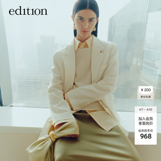 Edition blazer spring new design three-dimensional hot-lined wool worsted women's gentleman's suit cream yellow S 160