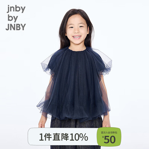Jnby by JNBY New Jiangnan Buyi children's short-sleeved shirt A-type raglan sleeves round neck loose 25 autumn girls 1P7213050 413/grey navy 140 cm