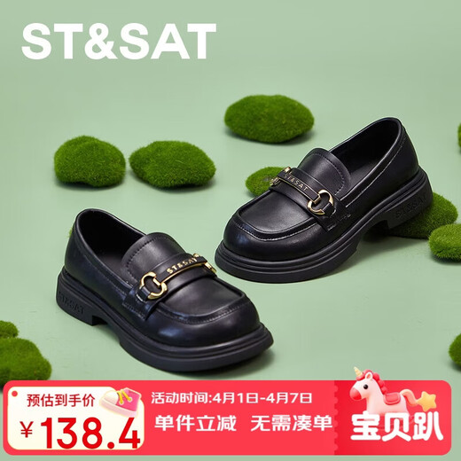 Saturday Women's Shoes Spring Soft Soled Shoes Girls Black Leather Shoes Loafers Parent-Child Shoes One-Step Versatile Black 38