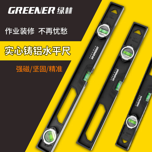 Sailoto level ruler high-precision household leveling instrument strong magnetic ruler anti-fall solid fan small multi-function ruler 100 1000mm strong magnetic three-bubble solid cast aluminum water