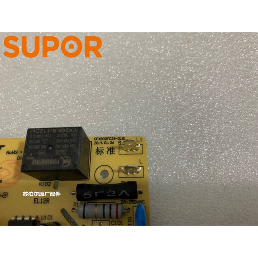 苏泊尔（SUPOR）电饭煲配件CFXB30FC29-60 CFXB40FC829-75 电源板 电脑板 板 电脑板